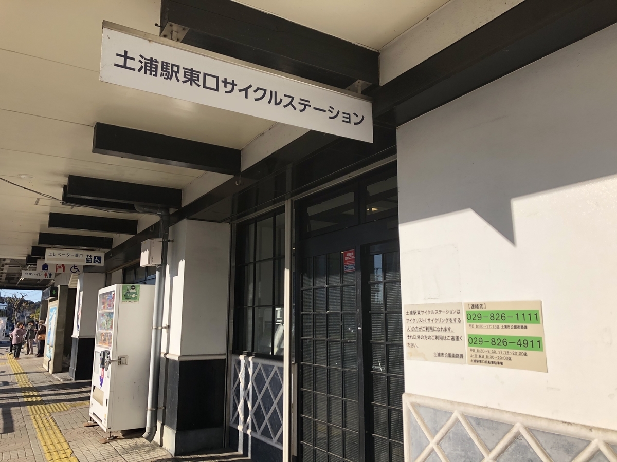 f:id:mzk_cyc:20191122181221j:plain