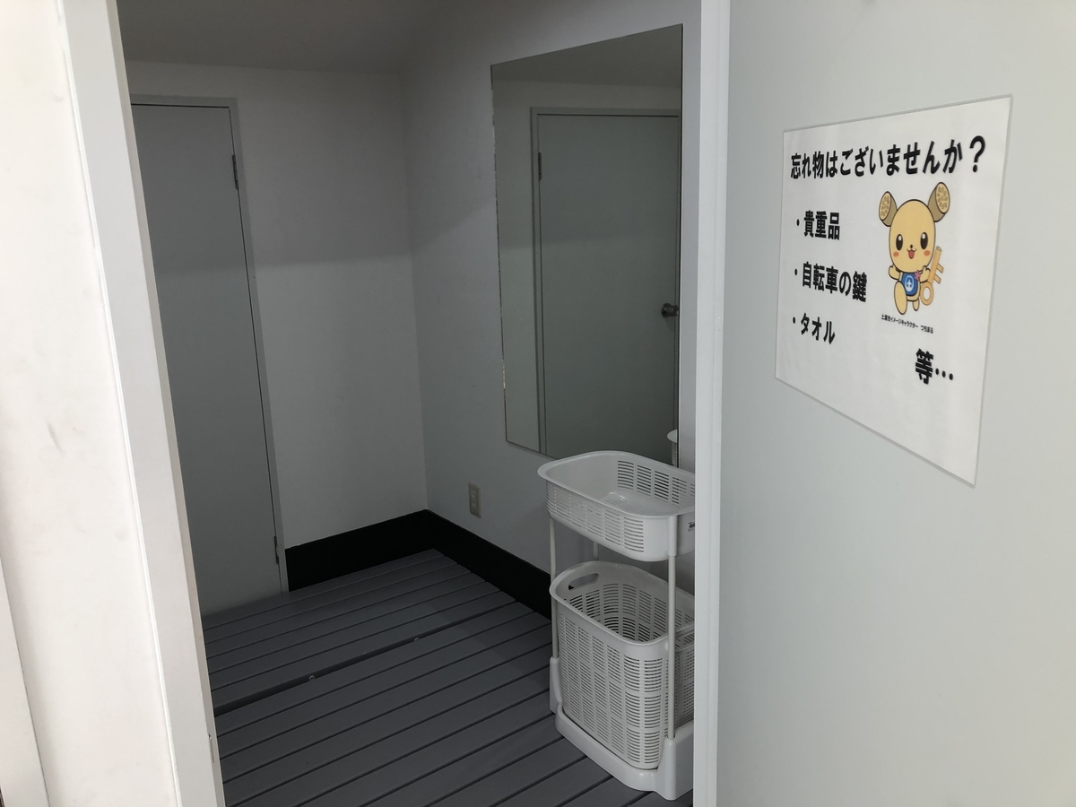 f:id:mzk_cyc:20191122181646j:plain