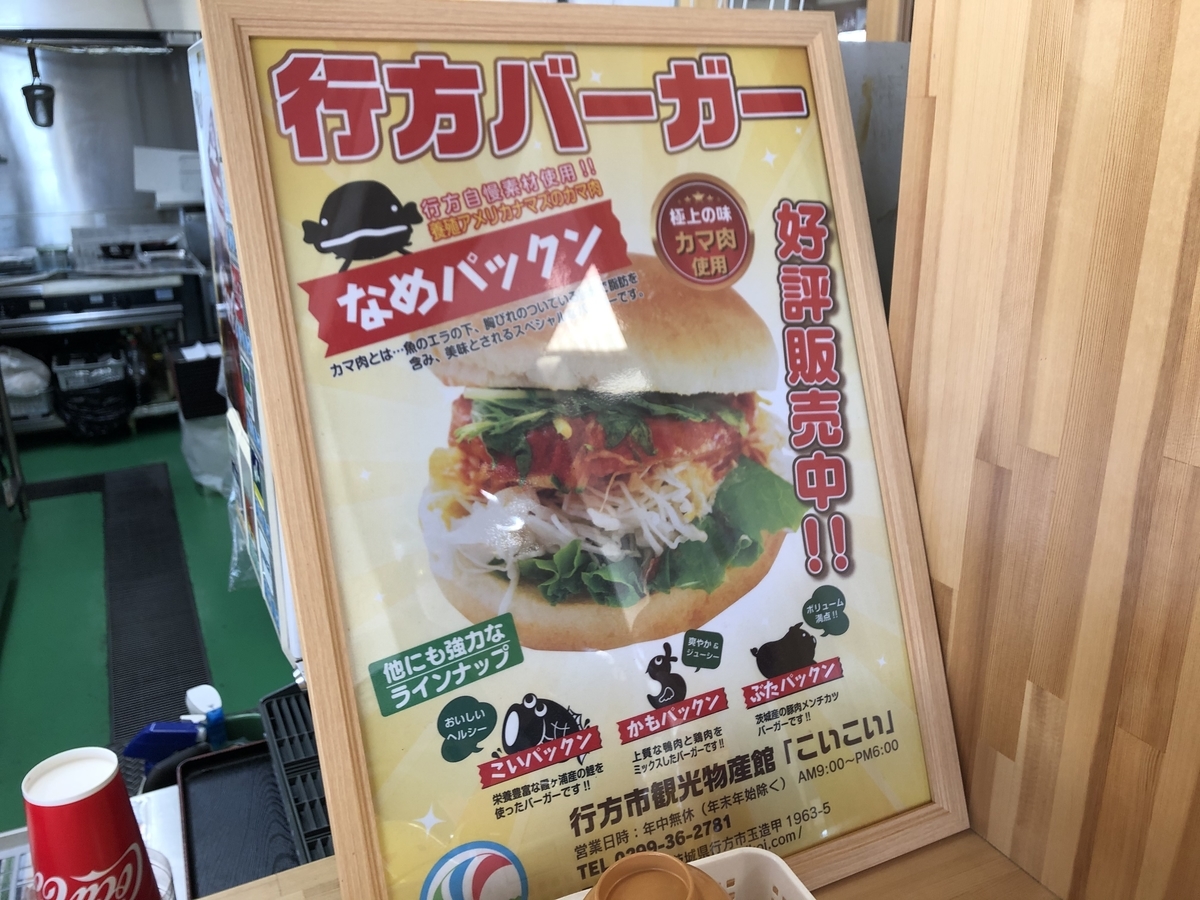 f:id:mzk_cyc:20191122182923j:plain