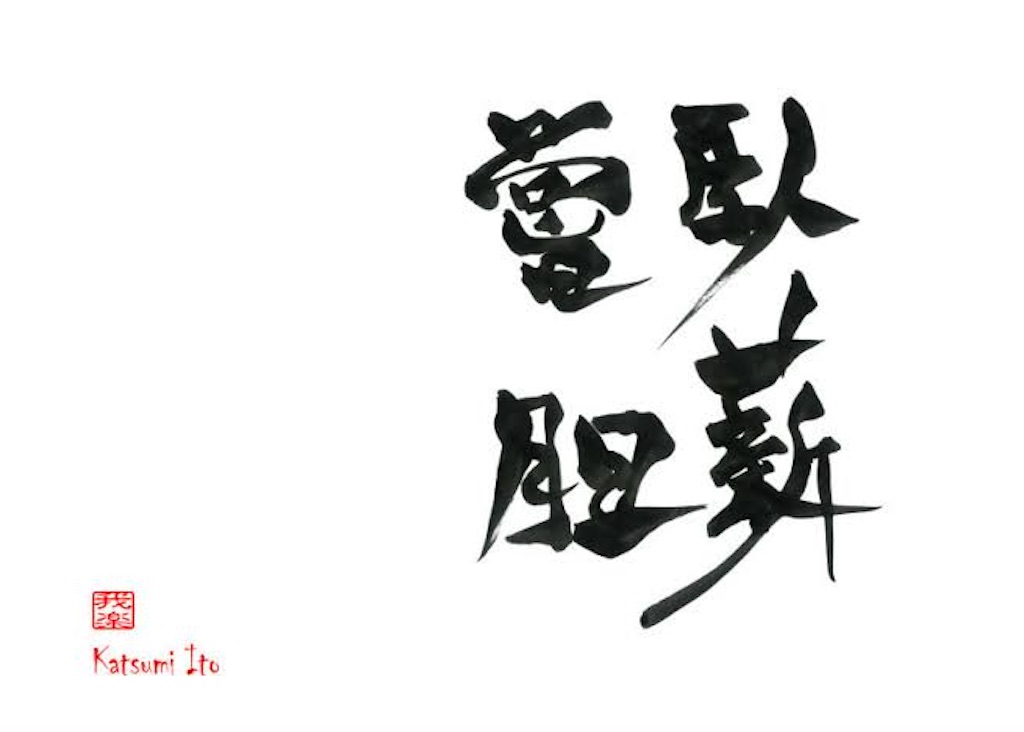 f:id:mzkgg:20210119165305j:image