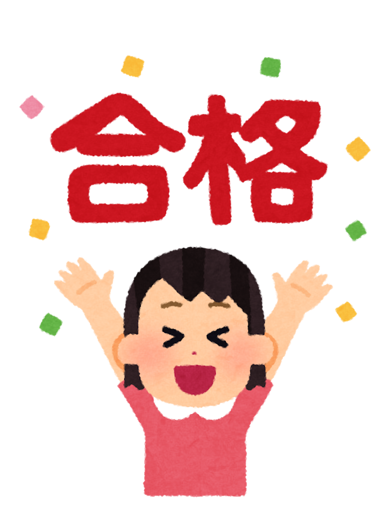 f:id:mzkgg:20210119165606p:image