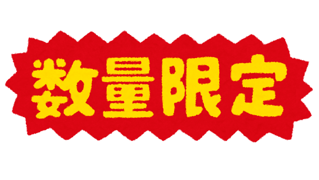 f:id:mzkgg:20210121061052p:image