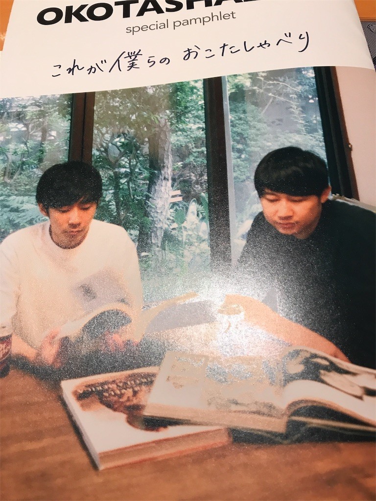 f:id:mzn1224:20190916125602j:image f:id:mzn1224:20190916125602j:image