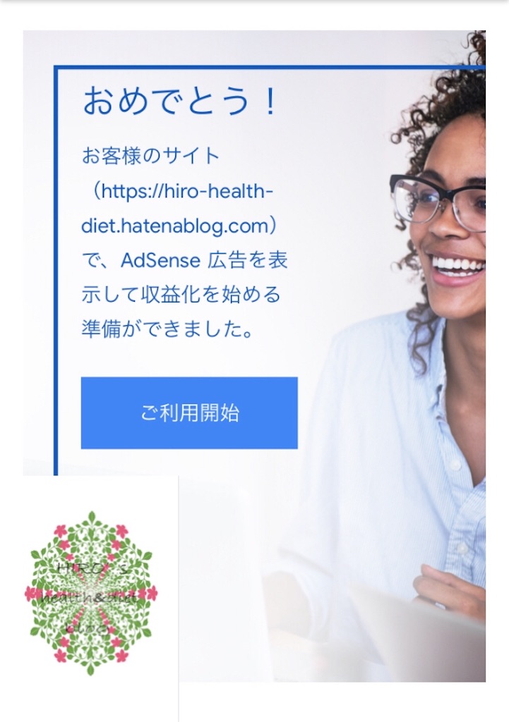 f:id:mznhrtk:20190827205835j:image