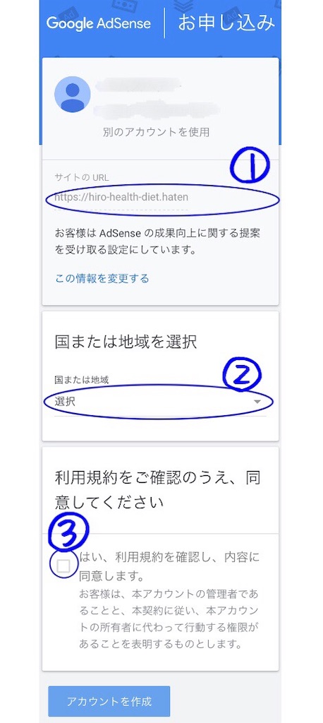 f:id:mznhrtk:20190827222621j:image