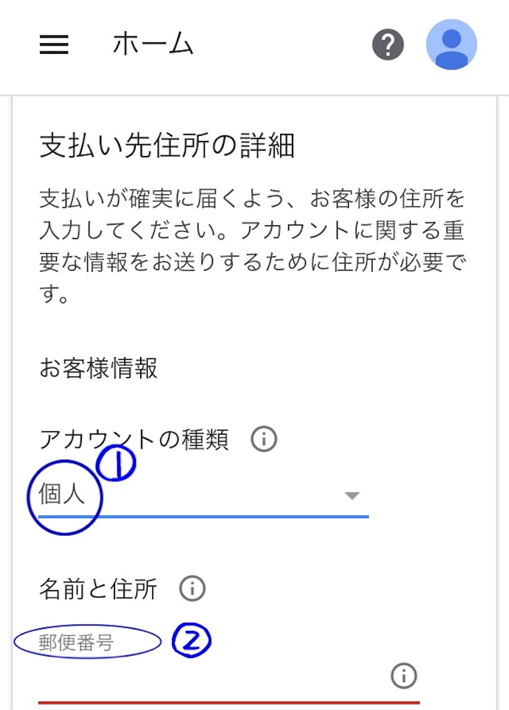 f:id:mznhrtk:20190828211927j:image