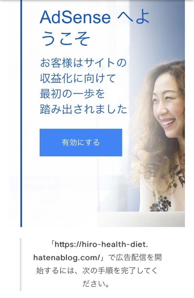 f:id:mznhrtk:20190828220659j:image