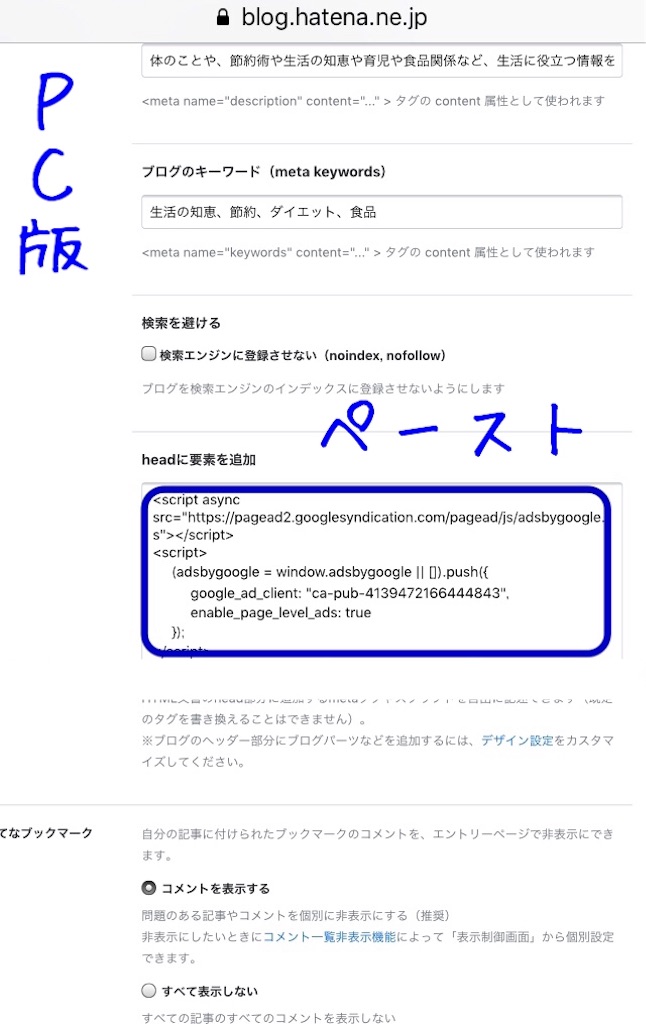 f:id:mznhrtk:20190828223413j:image