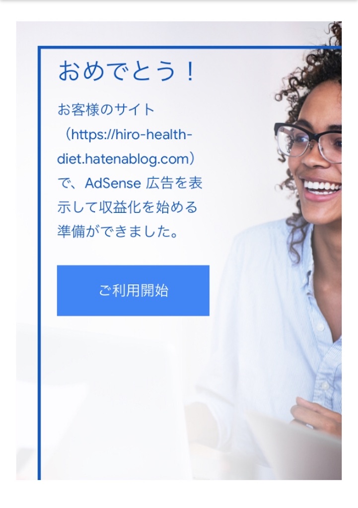 f:id:mznhrtk:20190828223903j:image