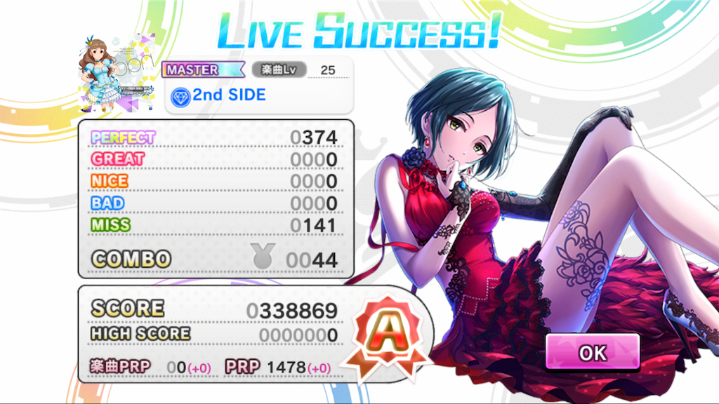 デレステ Live Parede ライブパレード ファン数稼ぎの道 Day1