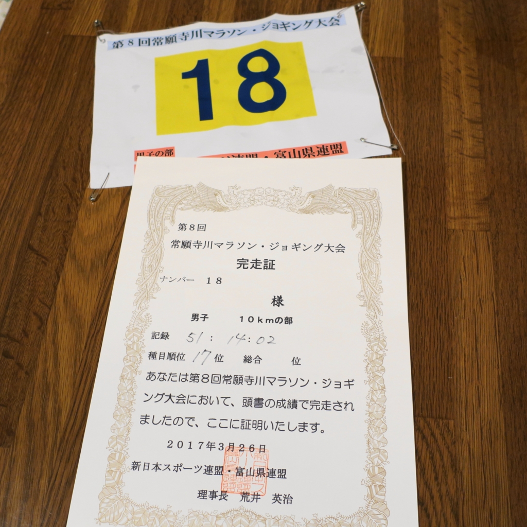 f:id:mzo:20170326214301j:plain f:id:mzo:20170326214301j:plain