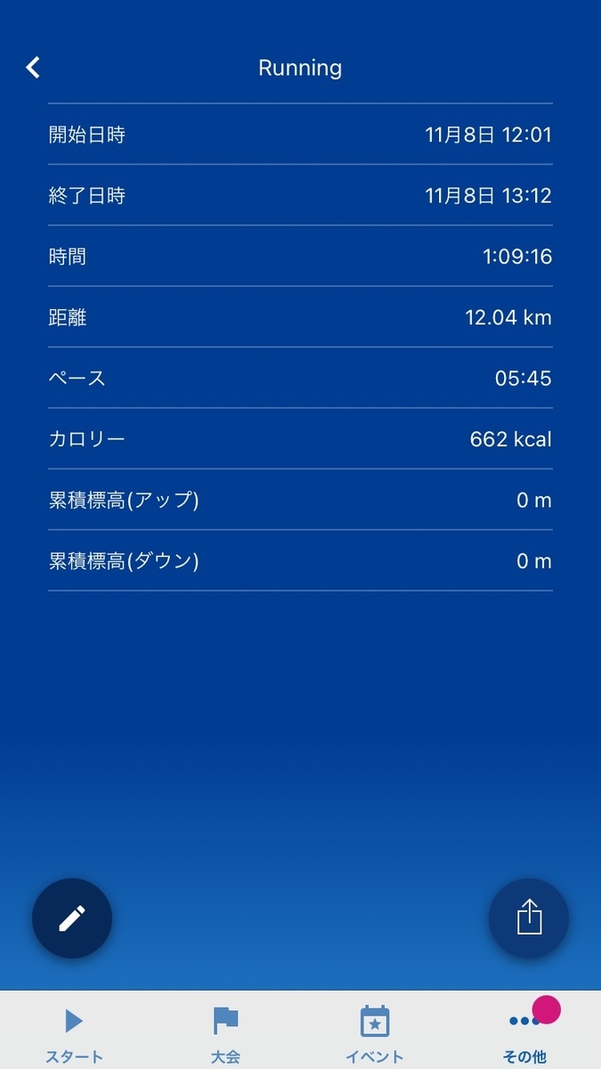 f:id:mzo:20201109110840j:plain