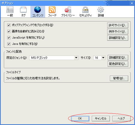 f:id:mzp:20070513212823p:image