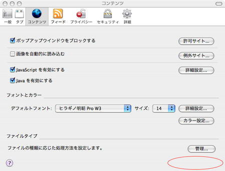 f:id:mzp:20070513214657p:image