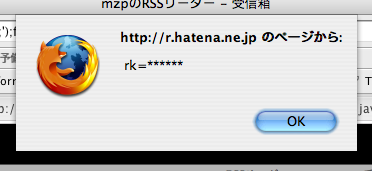 f:id:mzp:20070708220012p:image f:id:mzp:20070708220012p:image