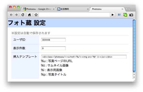 f:id:mzp:20100227093327p:image