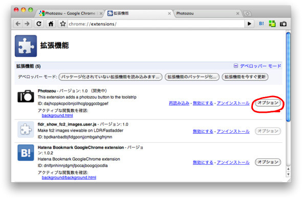 f:id:mzp:20100227093328j:image