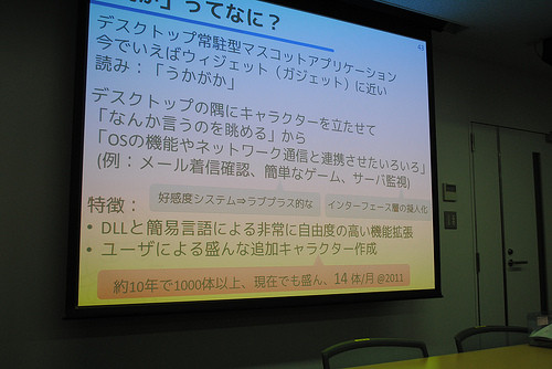 f:id:mzp:20110430204915j:image f:id:mzp:20110430204915j:image