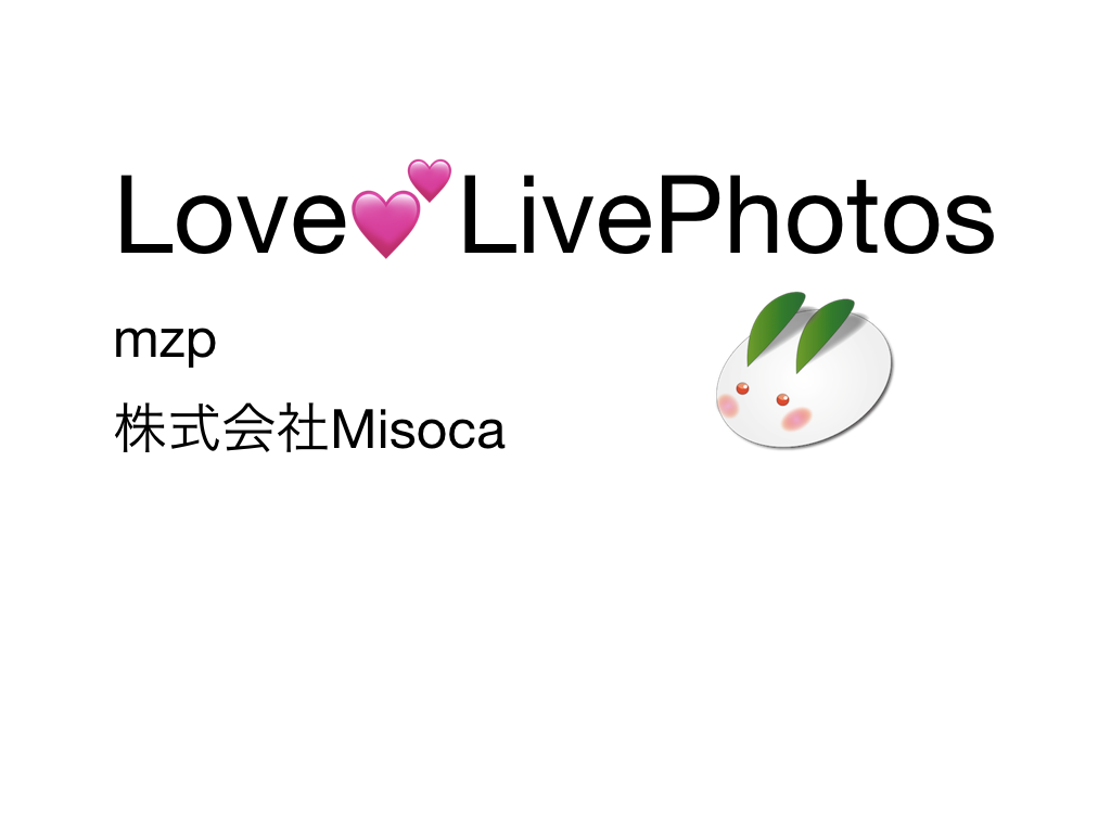 f:id:mzp:20161219205727p:plain