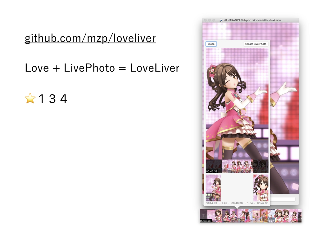 f:id:mzp:20161219205742p:plain