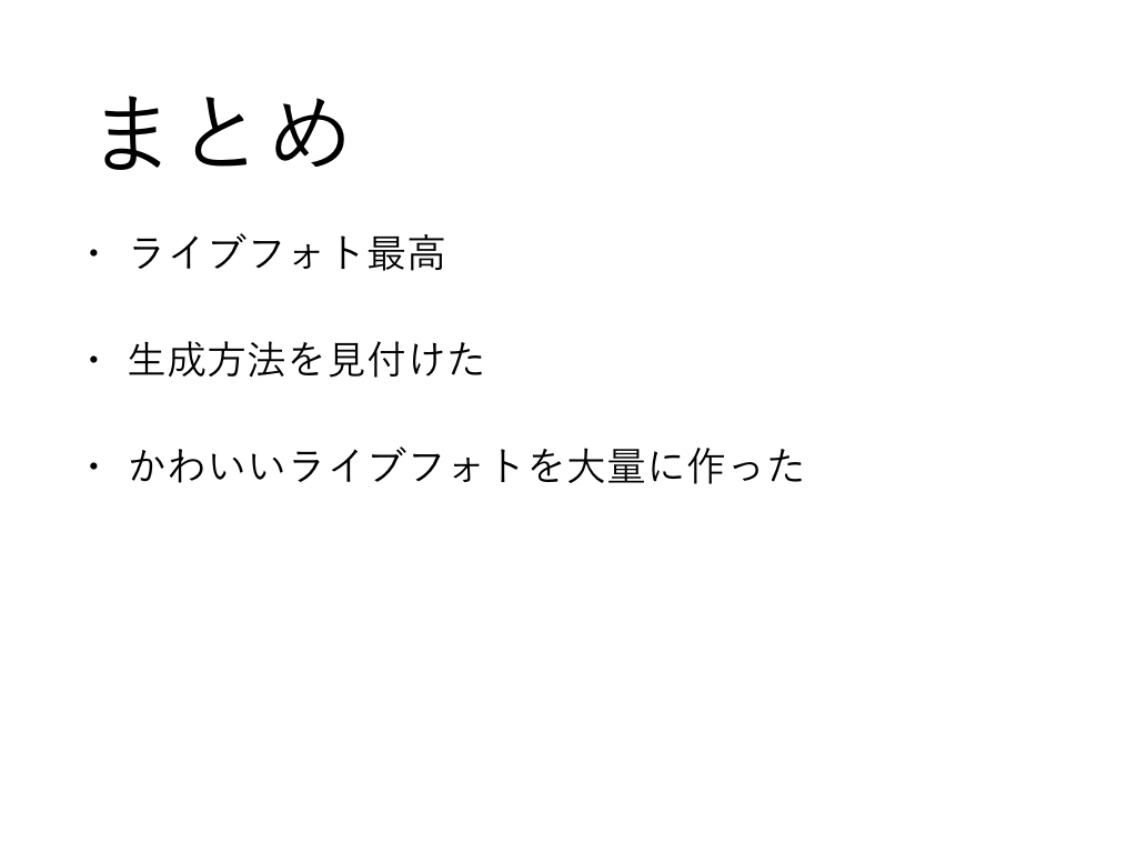 f:id:mzp:20161219205819p:plain