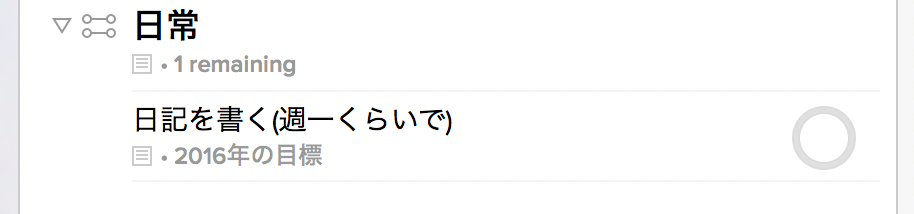f:id:mzp:20161230075812p:plain