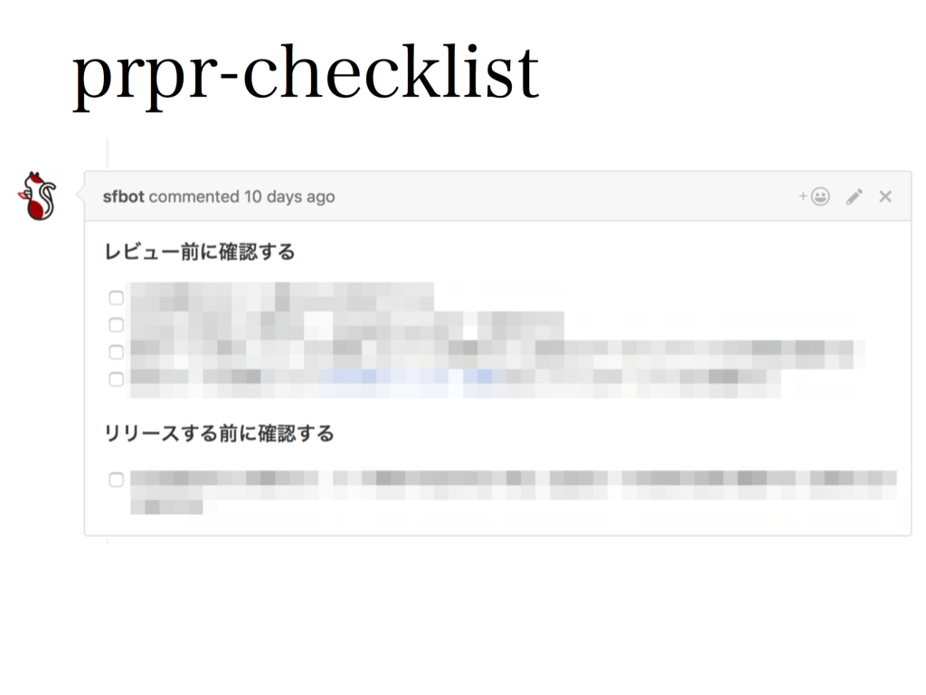 f:id:mzp:20170305002503p:plain f:id:mzp:20170305002503p:plain