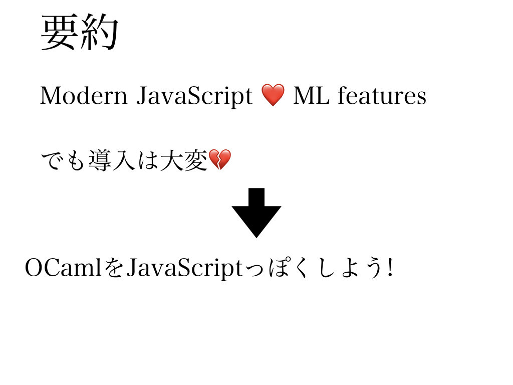 f:id:mzp:20170722144752j:plain f:id:mzp:20170722144752j:plain