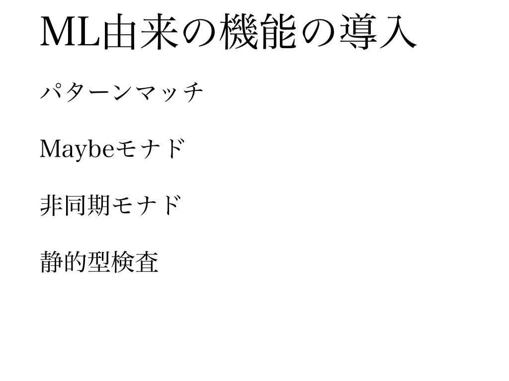 f:id:mzp:20170722144831j:plain f:id:mzp:20170722144831j:plain