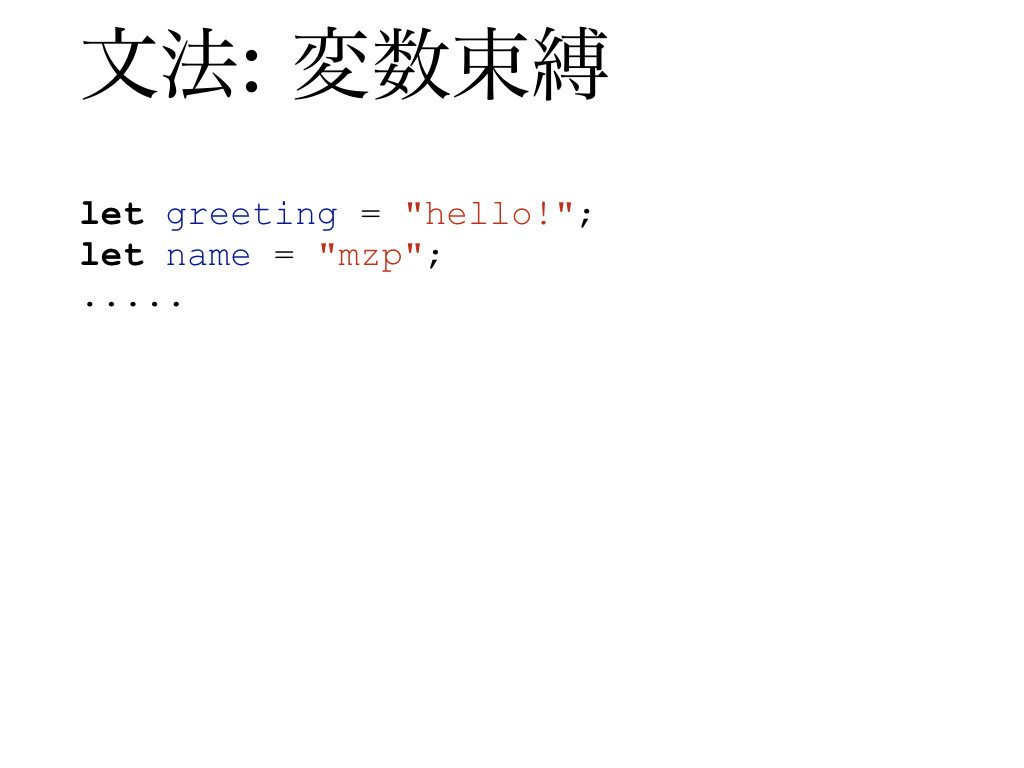 f:id:mzp:20170722144912j:plain f:id:mzp:20170722144912j:plain