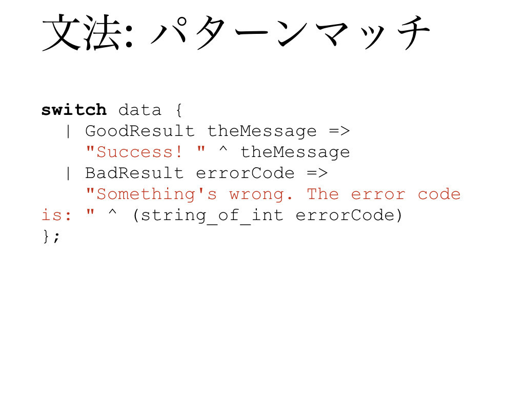 f:id:mzp:20170722144919j:plain f:id:mzp:20170722144919j:plain
