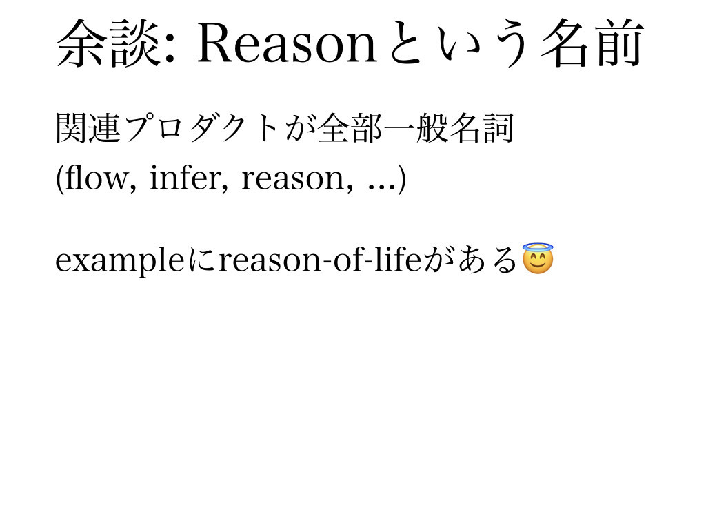 f:id:mzp:20170722144946j:plain f:id:mzp:20170722144946j:plain