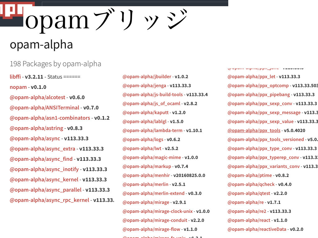 f:id:mzp:20170722145103j:plain f:id:mzp:20170722145103j:plain