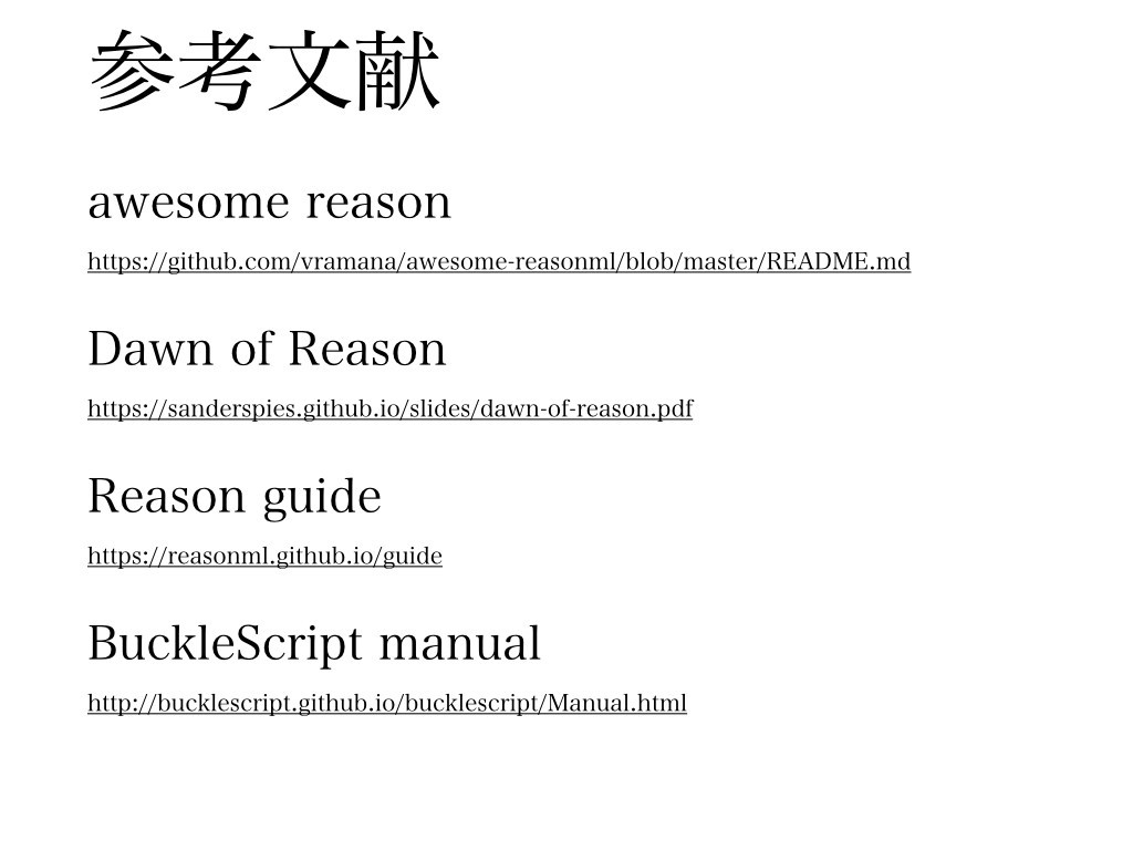 f:id:mzp:20170722145107j:plain f:id:mzp:20170722145107j:plain