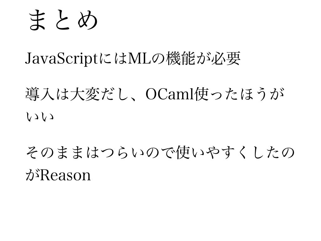 f:id:mzp:20170722145112j:plain f:id:mzp:20170722145112j:plain