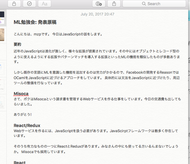 f:id:mzp:20170727160306p:plain f:id:mzp:20170727160306p:plain