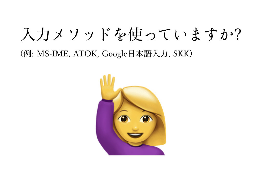 f:id:mzp:20171204214615j:plain f:id:mzp:20171204214615j:plain