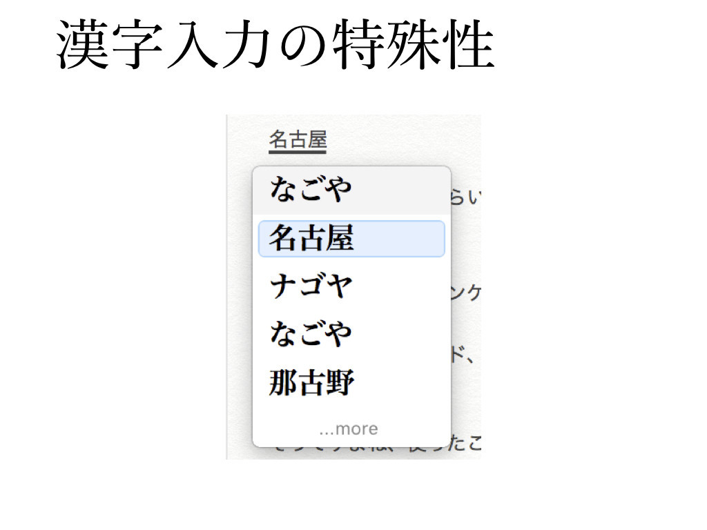 f:id:mzp:20171204214637j:plain f:id:mzp:20171204214637j:plain