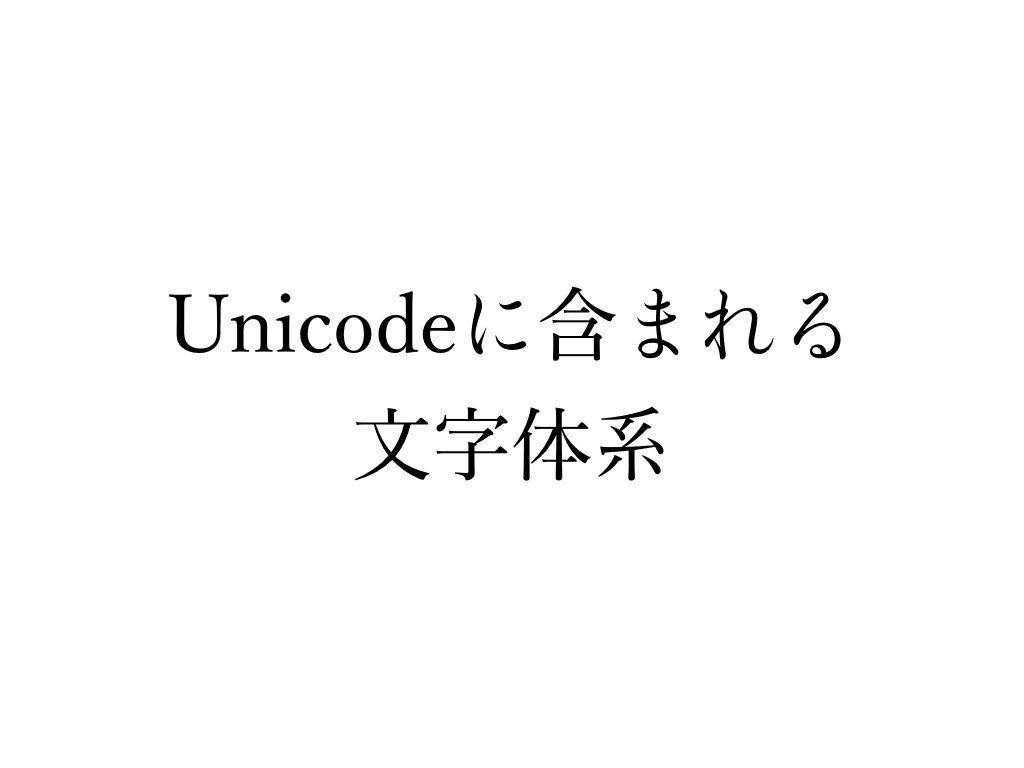 f:id:mzp:20171204214642j:plain f:id:mzp:20171204214642j:plain