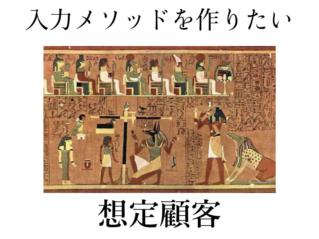 f:id:mzp:20171204214702j:plain f:id:mzp:20171204214702j:plain