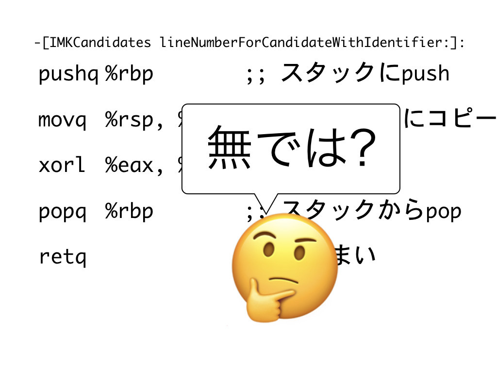 f:id:mzp:20171204214728j:plain f:id:mzp:20171204214728j:plain