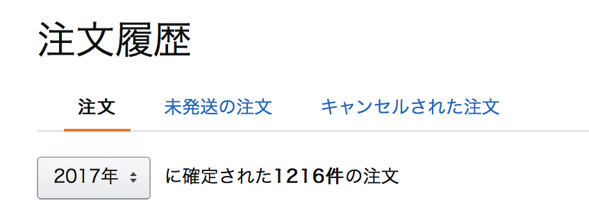f:id:mzp:20171229174900p:plain