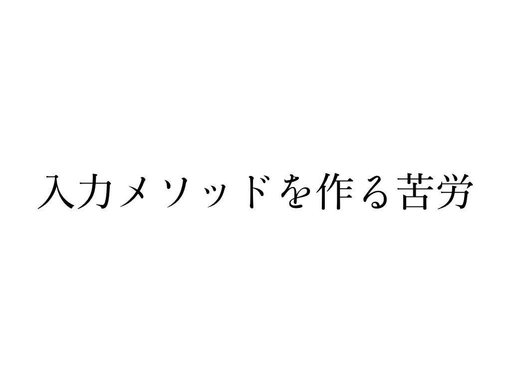 f:id:mzp:20180204083814j:plain