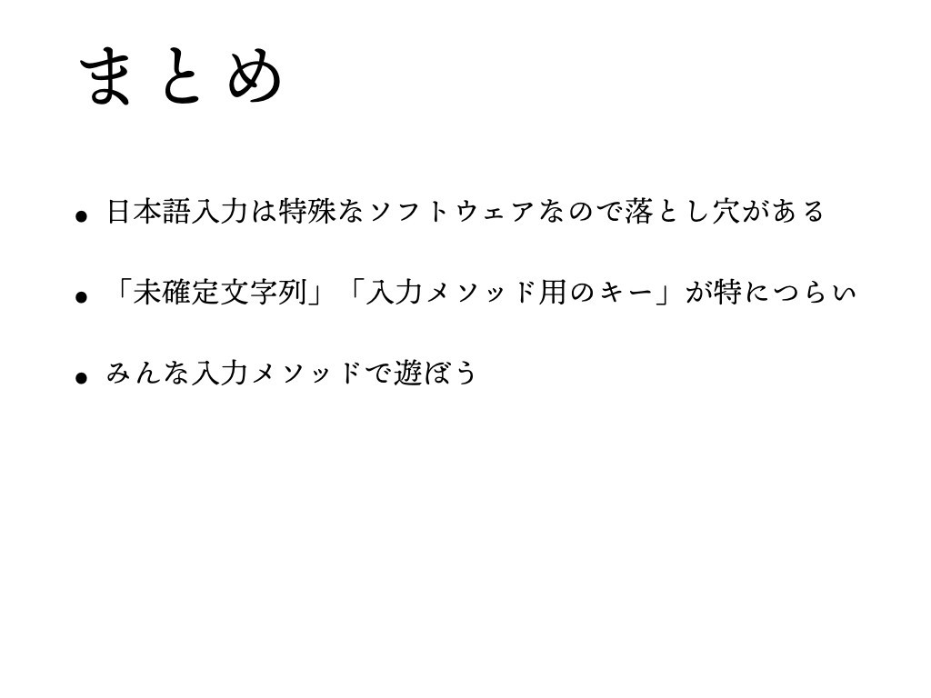 f:id:mzp:20180204083922j:plain