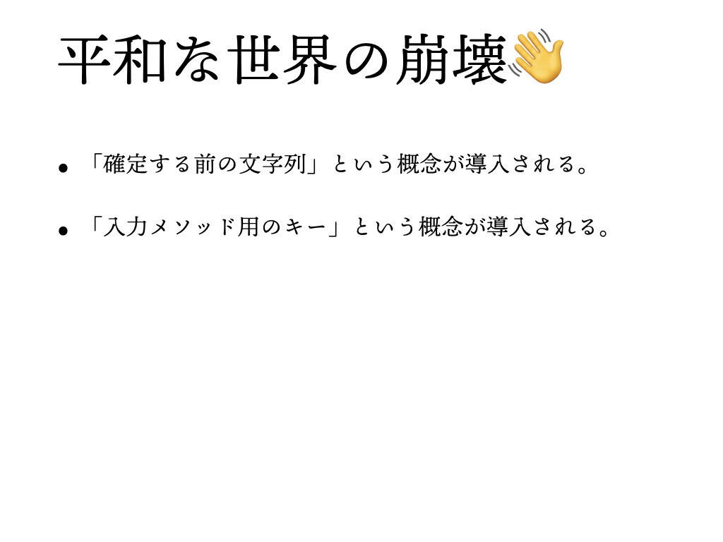 f:id:mzp:20180204153850j:plain
