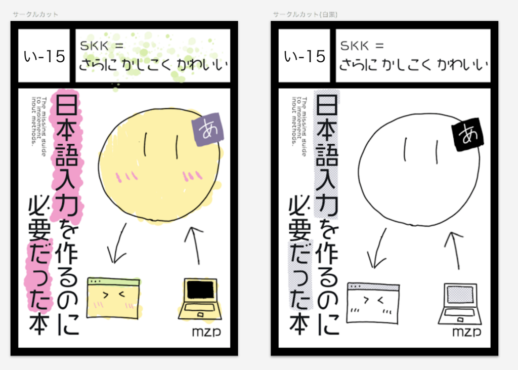 f:id:mzp:20180308080811p:plain