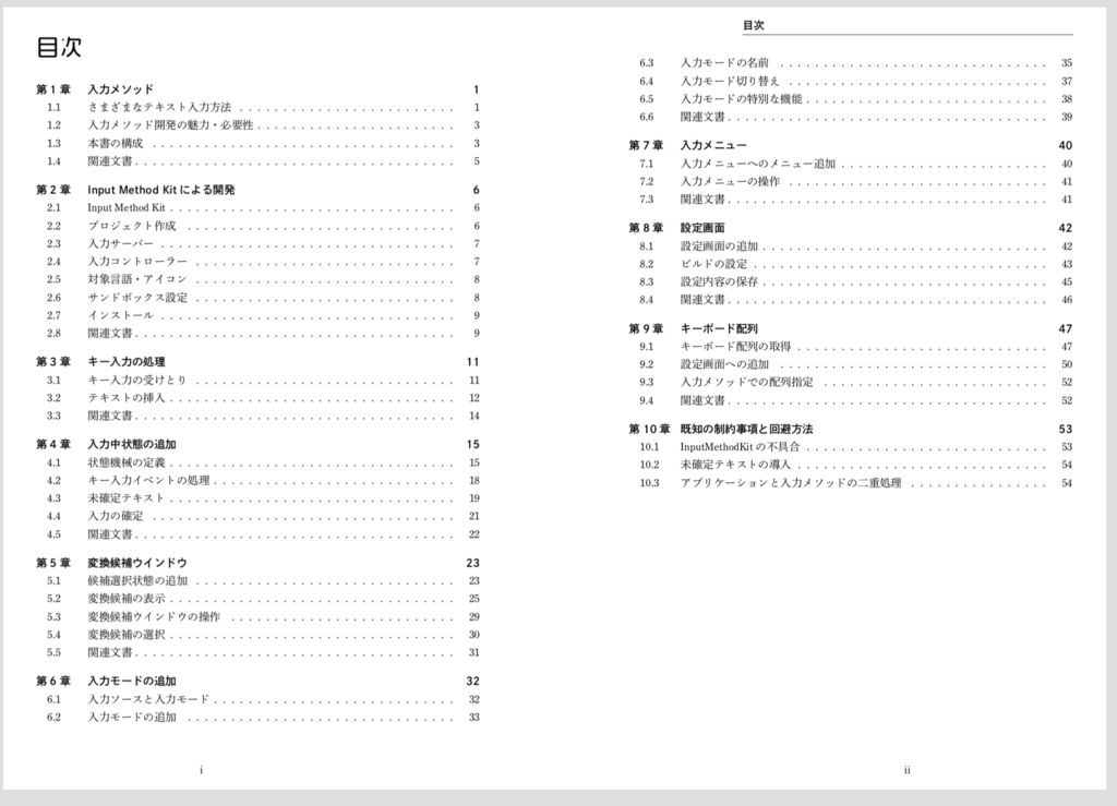 f:id:mzp:20180308084216p:plain
