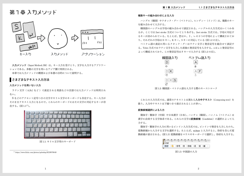 f:id:mzp:20180308085914p:plain