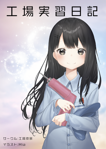f:id:mzp:20180416213626p:plain f:id:mzp:20180416213626p:plain