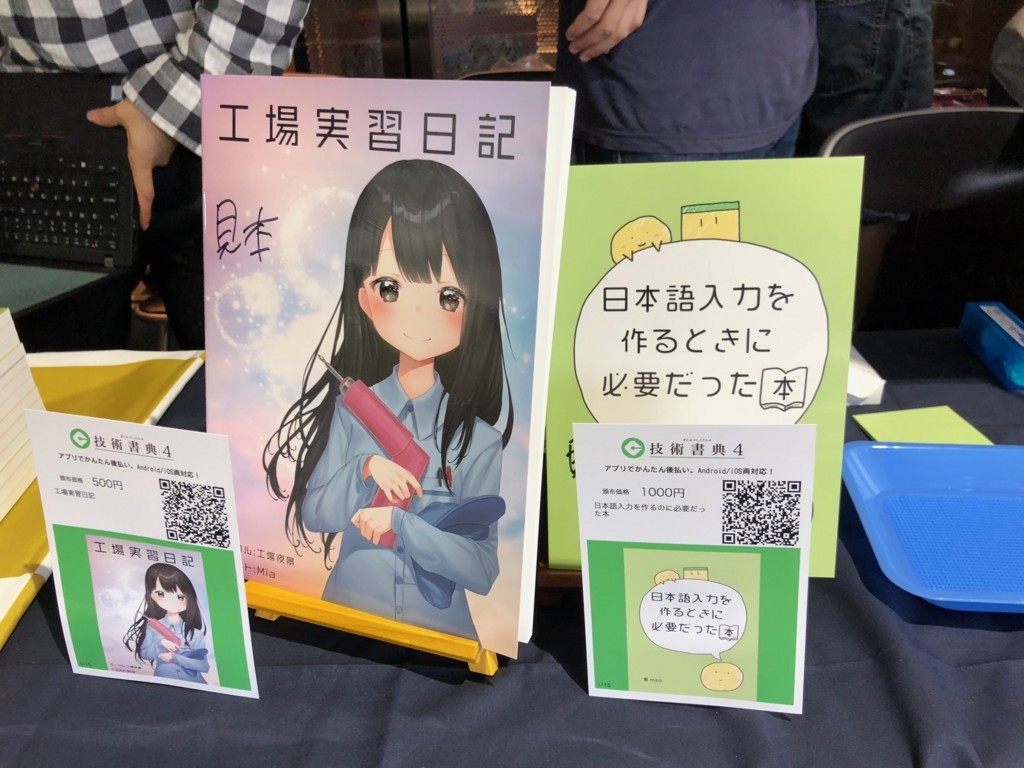 f:id:mzp:20180422102943j:plain f:id:mzp:20180422102943j:plain